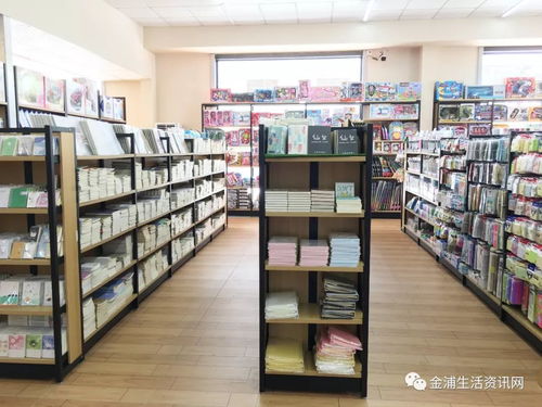 金浦正才文化用品中心盛大開業，打造文化購物新體驗